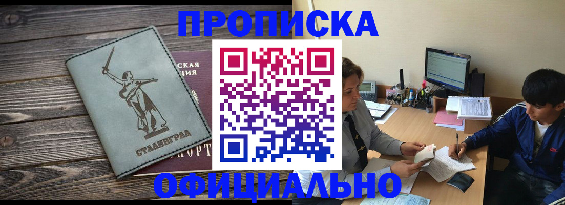 форма 3 в Миассе